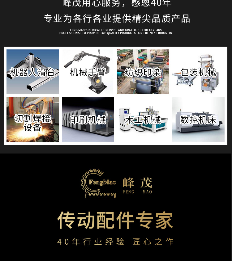 峰茂齒條產(chǎn)品應用廣泛 峰茂齒條產(chǎn)品應用廣泛