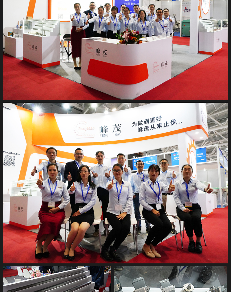 東莞市峰茂機械設(shè)備廠家展會 東莞市峰茂機械設(shè)備廠家展會