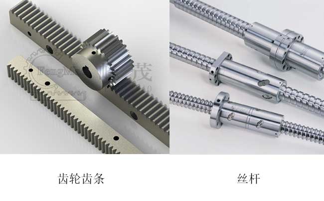 齒條及絲桿傳動在數(shù)控雕刻機中的應(yīng)用 齒條及絲桿傳動在數(shù)控雕刻機中的應(yīng)用